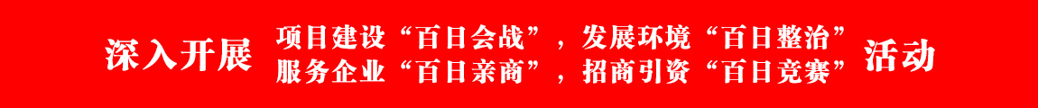 四百雙爭(zhēng)進(jìn)行時(shí)